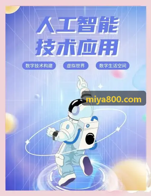 多模态首页|J9真人第一品牌技术进展