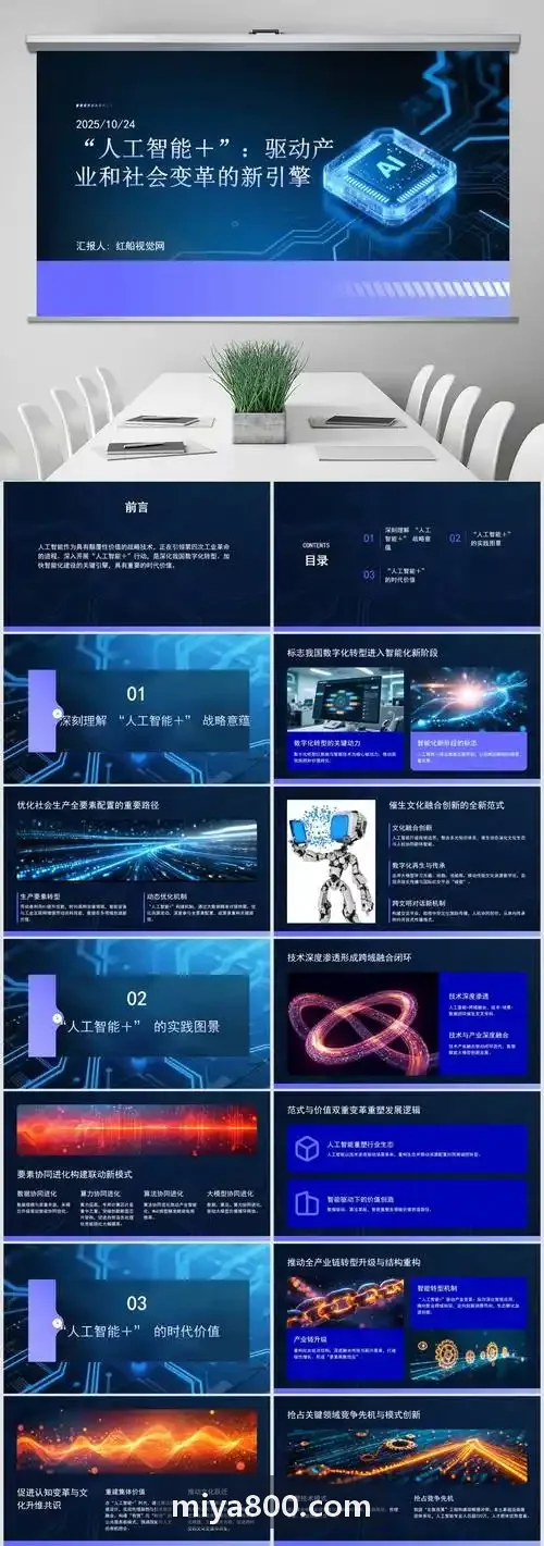 首页|J9真人第一品牌临床实际应用场景