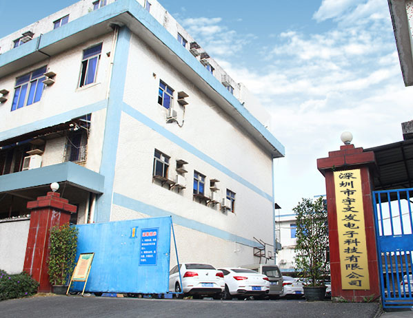 深圳市J9国际发电子科技有限公司
